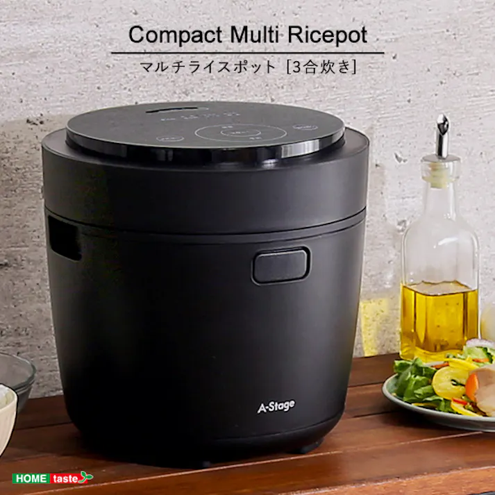 炊飯から低温調理まで!コンパクトなマルチライスポット 電気調理鍋 ほったらかし料理 タッチパネル SH-14-MRP--BK【別送品】