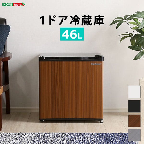A-Stage 左右両開対応 1ドアミニ冷蔵庫 46L Trinityシリーズ 製氷機付き コンパクト冷蔵庫 静音設計 SH-14-REF46S--WH【別送品】