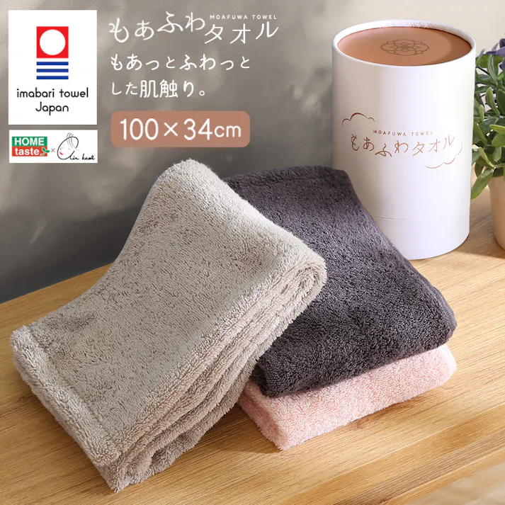 ホームテイスト×エアーかおる【別注モデル】もあふわタオル 100×34cm マイクロファイバータオル ふわっと肌ざわり 吸水力バツグン SH-20-MFT1034--SPK【別送品】