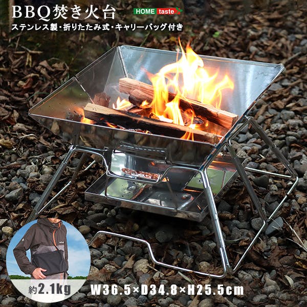 イーエムエー バーベキューたき火台 アウトドア レジャー 簡単組立 SH-21-BBT--SL【別送品】