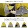 入門用 ドームテント 2~3人用 アウトドア レジャー キャンプ SH-21-DMT--YE【別送品】