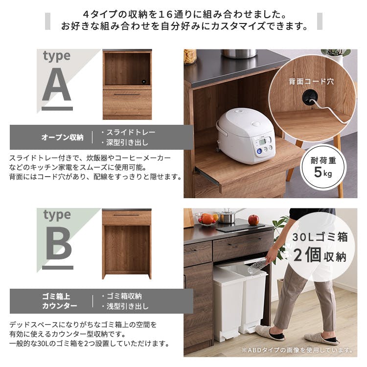 日本製 特殊鋼板を使った組み合わせキッチンカウンター 180cm オープン