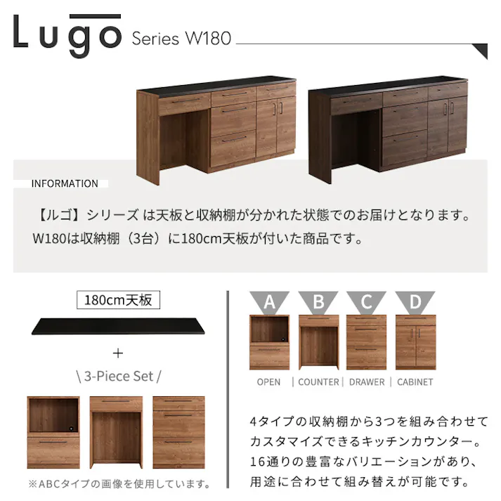 日本製 特殊鋼板を使った組み合わせキッチンカウンター 180cm ゴミ箱上カウンター+引き出し収納+扉収納 お洒落 耐熱性バッチリ 大容量収納 SH-22-CKS180-BCD--WL【別送品】