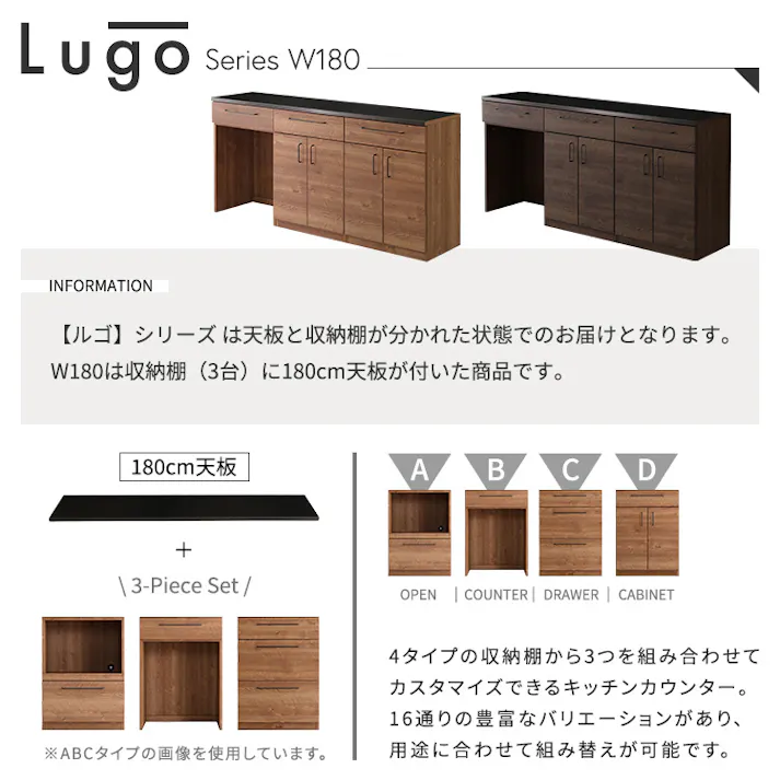 日本製 特殊鋼板を使った組み合わせキッチンカウンター 180cm ゴミ箱上カウンター+扉収納+扉収納 お洒落 耐熱性バッチリ 大容量収納 SH-22-CKS180-BDD--WL【別送品】
