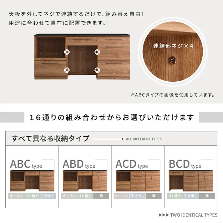 日本製 特殊鋼板を使った組み合わせキッチンカウンター 180cm ゴミ箱上カウンター+扉収納+扉収納 お洒落 耐熱性バッチリ 大容量収納 SH-22-CKS180-BDD--WL【別送品】