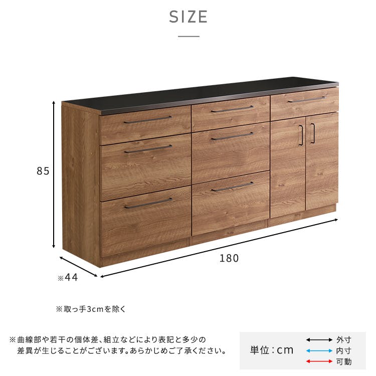 日本製 特殊鋼板を使った組み合わせキッチンカウンター 180cm 引き出し