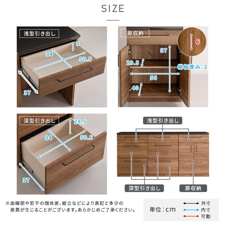 日本製 特殊鋼板を使った組み合わせキッチンカウンター 180cm 引き出し