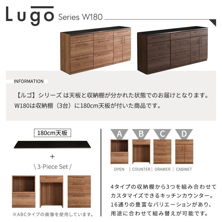 日本製 特殊鋼板を使った組み合わせキッチンカウンター 180cm 引き出し