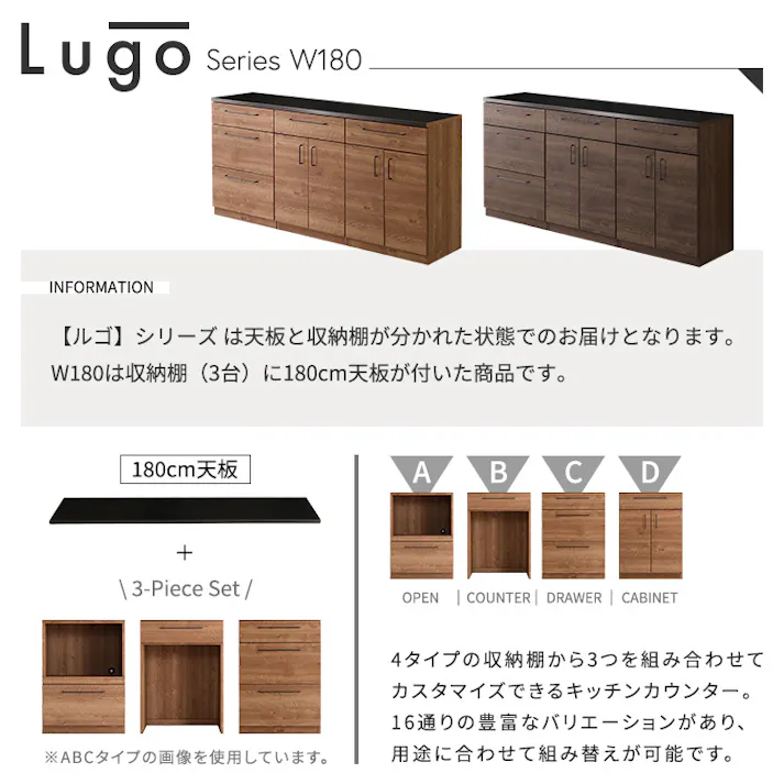 日本製 特殊鋼板を使った組み合わせキッチンカウンター 180cm 引き出し収納+扉収納+扉収納 インテリア 耐熱性バッチリ 大容量収納 SH-22-CKS180-CDD--NA【別送品】