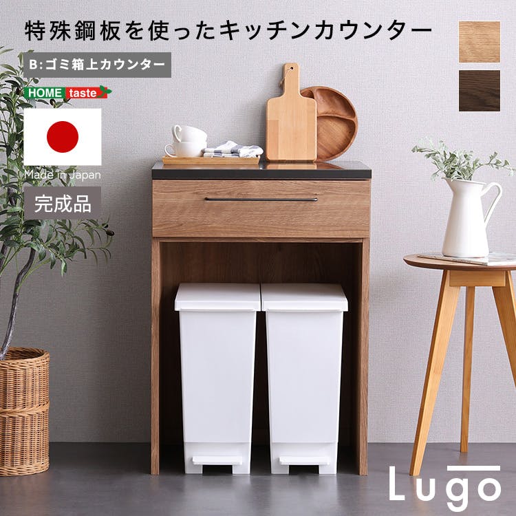 レンジボード 値下げしました！！ 激安家具、ソファー、ダイニングセットのオンラインストア｜激安家具KA@GU