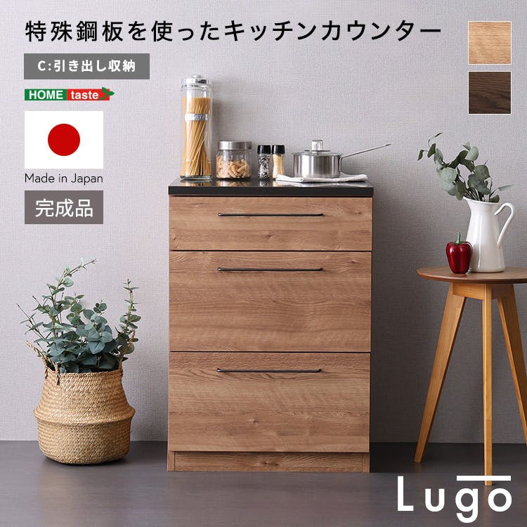 キッチンカウンター【リサイクルフカツ岡崎倉庫店】260222SM-17 リフォーム・リサイクルなら【お困りごと解決隊！フカツ】