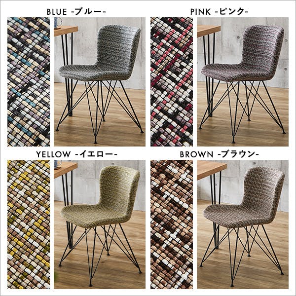 体にフィットする ファブリックダイニングチェア(単品) おしゃれチェア