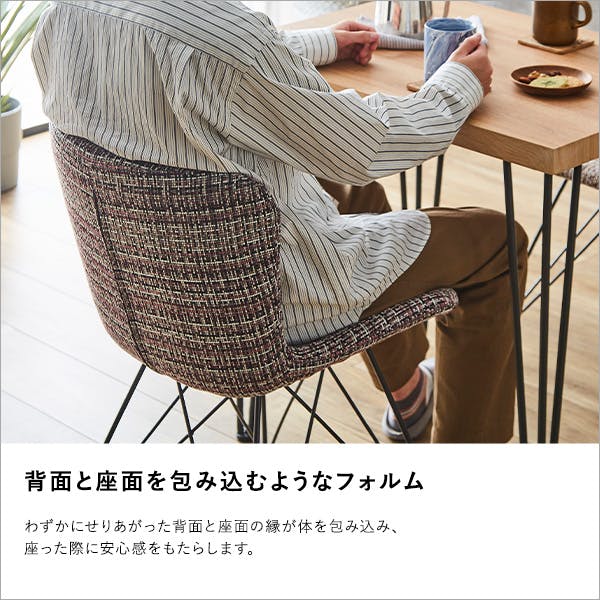 体にフィットする ファブリックダイニングチェア(単品) おしゃれチェア