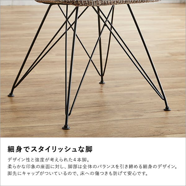 体にフィットする ファブリックダイニングチェア(単品) おしゃれチェア