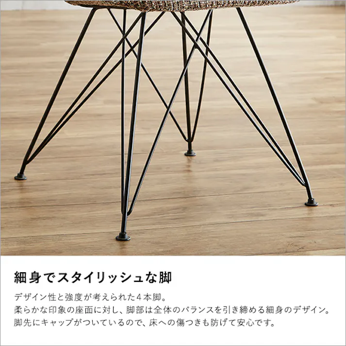 体にフィットする ファブリックダイニングチェア(単品) おしゃれチェア 編み込み生地 包み込む座面 SH-22-FFC--YE【別送品】