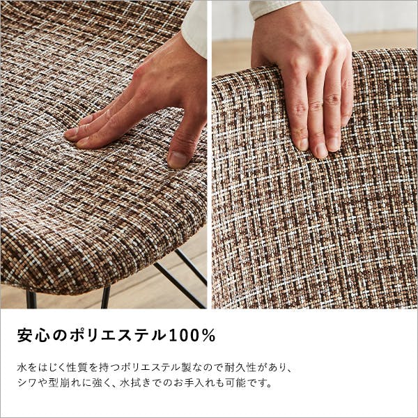 体にフィットする ファブリックダイニングチェア(単品) おしゃれチェア