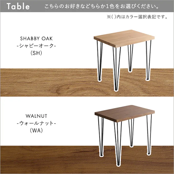 ファブリックダイニングチェア2脚 75cm幅テーブル 3点セット 【PALAY×Umbure】 ヴィンテージ風 コンパクトダイニング 汚れにくい SH-22-FFD3--SH-YE【別送品】