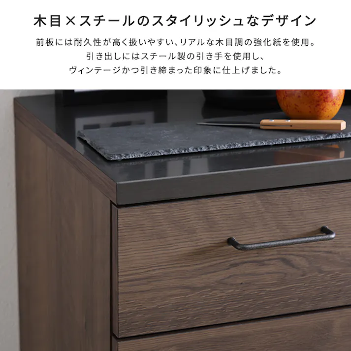 日本製 特殊鋼板を使ったキッチンカウンター(引き出しタイプ) 80cm幅 インテリア 耐熱性バッチリ おしゃれ SH-22-KS80--NA【別送品】