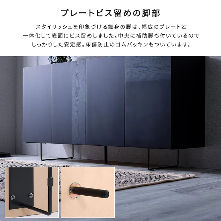 日本製 スタイリッシュなサイドボード 150cm幅 【Dylan-ディランー】 日本製テレビボード 高級感ローボード 収納力抜群 SH-22-SB150--NA【別送品】