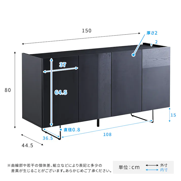 日本製 スタイリッシュなサイドボード 150cm幅 【Dylan-ディランー】 日本製テレビボード 高級感ローボード 収納力抜群 SH-22-SB150--WAL【別送品】