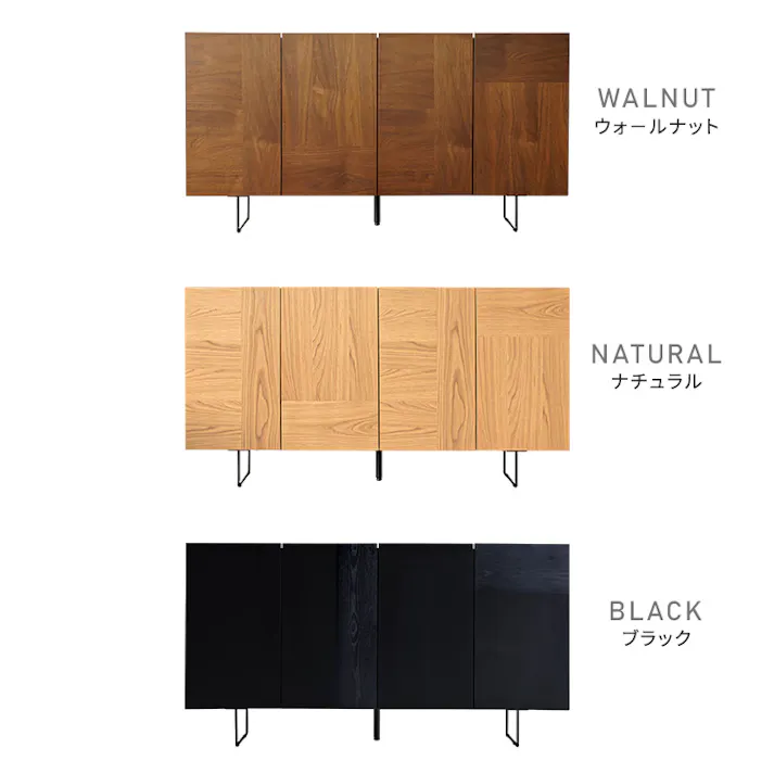 日本製 スタイリッシュなサイドボード 150cm幅 【Dylan-ディランー】 日本製テレビボード 高級感ローボード 収納力抜群 SH-22-SB150--WAL【別送品】
