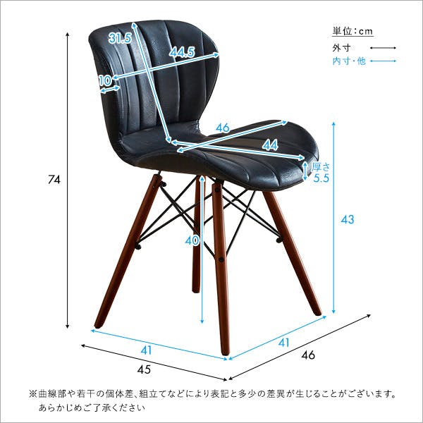 ヴィンテージスタイル レザー調ダイニングチェア(単品) 座り心地快適