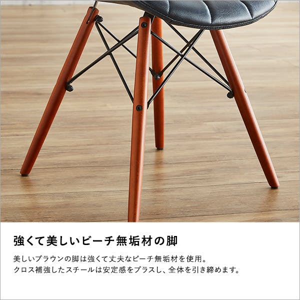 ヴィンテージスタイル レザー調ダイニングチェア(単品) 座り心地快適