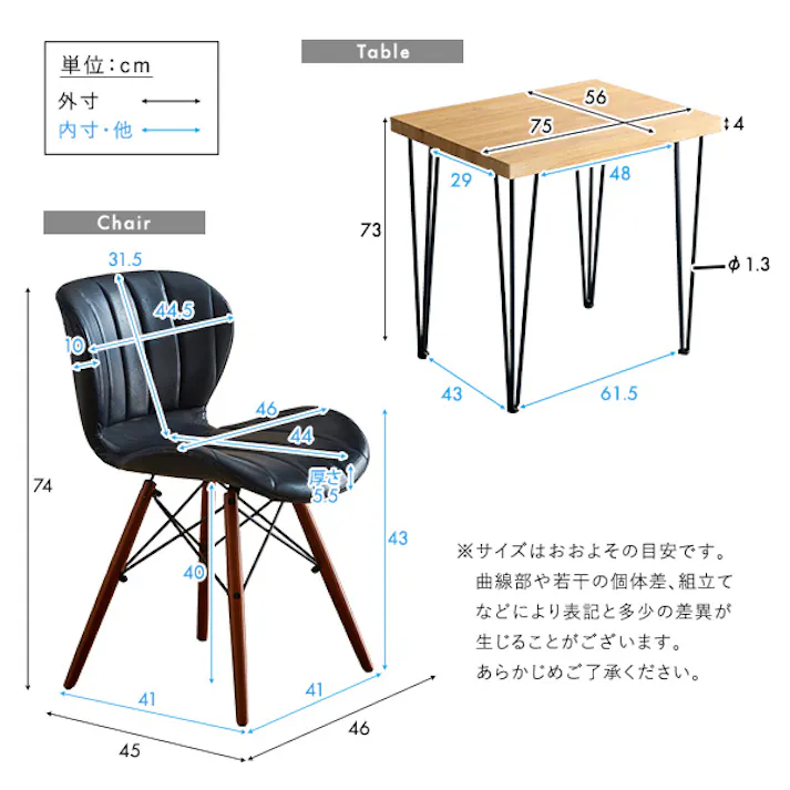 レザー調ダイニングチェア2脚 75cm幅テーブル 3点セット 【Layne×Umbure】 ヴィンテージ風 コンパクトダイニング 汚れにくい SH-22-VLD3--SH-YERD【別送品】