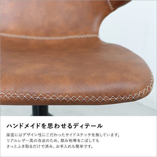 ヴィンテージレザー調 ダイニングラウンドチェア 1脚単品 【ARMOS
