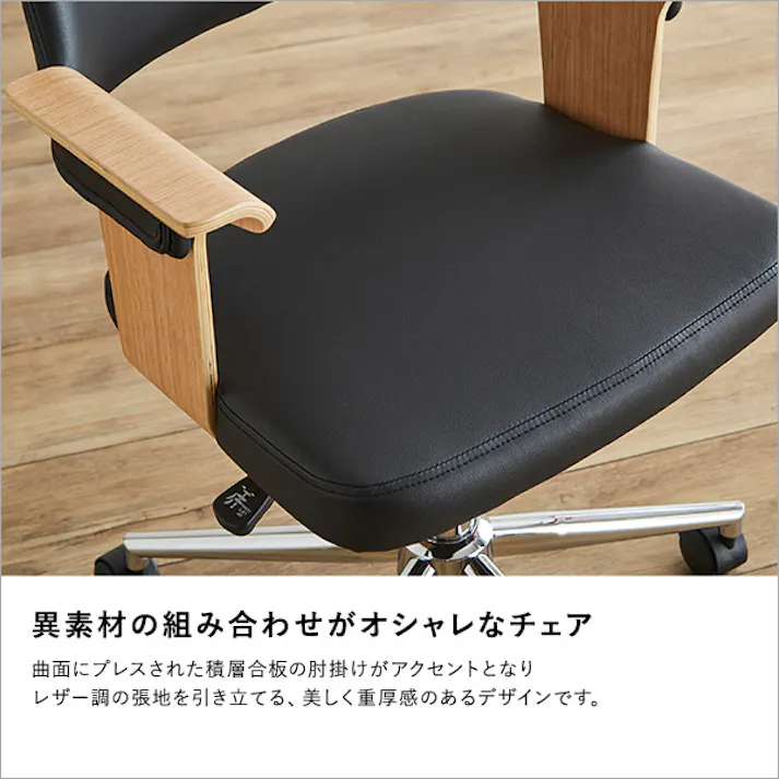 曲線が美しいデスクチェア PCチェア 在宅ワーク 長時間作業 SH-23-KDW--NA【別送品】