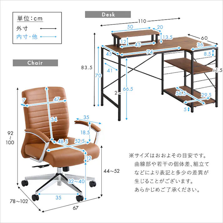 レザー調 ヴィンテージデスクチェア2点セット【Granst×Lubbock】 L字デスクセット 回転座面チェア PC棚付き SH-23-LCSET--SH-GY【別送品】