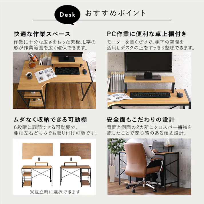 レザー調 ヴィンテージデスクチェア2点セット【Granst×Lubbock】 L字デスクセット 回転座面チェア PC棚付き SH-23-LCSET--SH-GY【別送品】