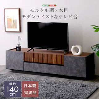 モルタル調×木目 モダンテイストなテレビ台 140cm幅 リビング家具 扉付き収納 耐荷重50Kg SH-23-MM140--GY【別送品】