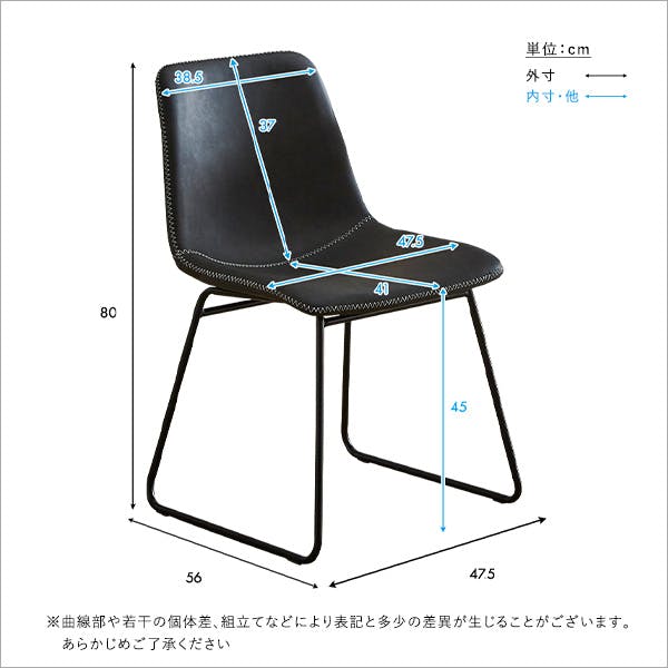 ヴィンテージレザー調 スクエアチェア 2脚セット【SETH】 撥水 曲線座