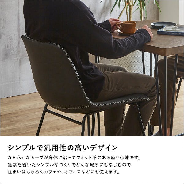 ヴィンテージレザー調 スクエアチェア 2脚セット【SETH】 撥水 曲線座