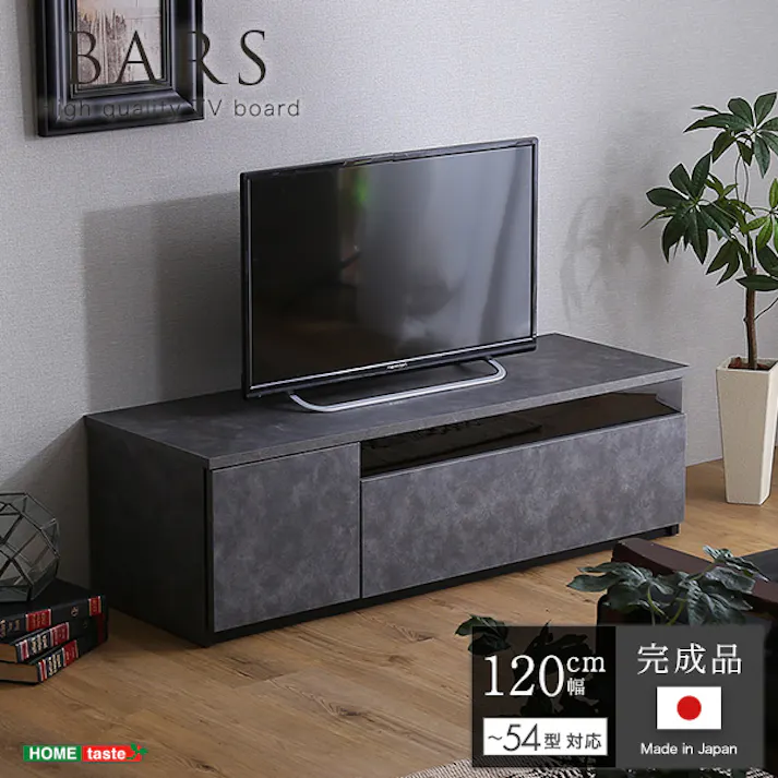 日本製 テレビ台 テレビボード 120cm幅 【BARS-バースー】 高級感デザイン 大容量収納 組立不要 SH-24-BR120--GY【別送品】