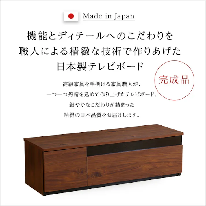 日本製 テレビ台 テレビボード 120cm幅 【BARS-バースー】 高級感デザイン 大容量収納 組立不要 SH-24-BR120--GY【別送品】