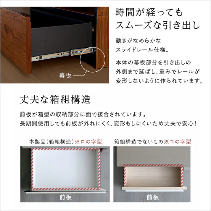 日本製 テレビ台 テレビボード 140cm幅 【BARS-バースー】 高級感デザイン 大容量収納 組立不要 SH-24-BR140--WAL【別送品】