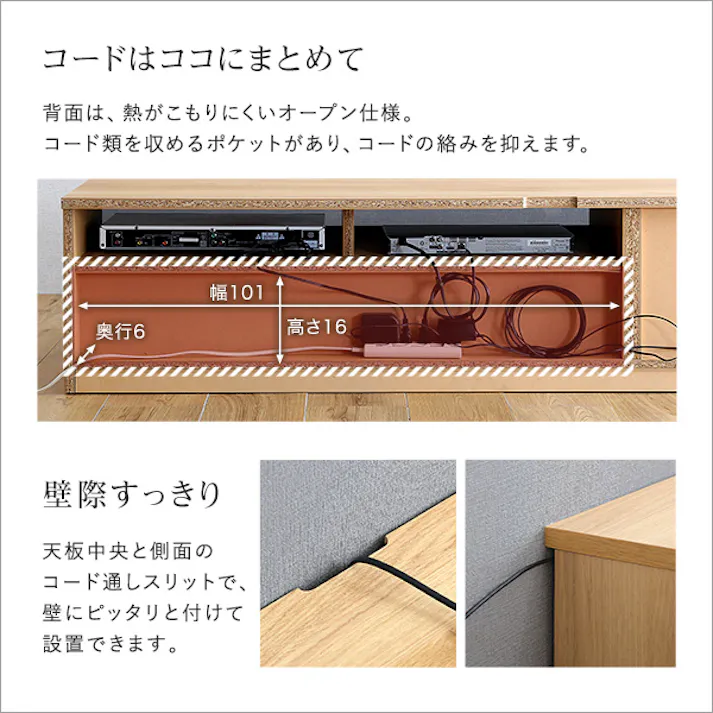 日本製 テレビ台 テレビボード 180cm幅 【BARS-バースー】 高級感デザイン 大容量収納 組立不要 SH-24-BR180--NA【別送品】