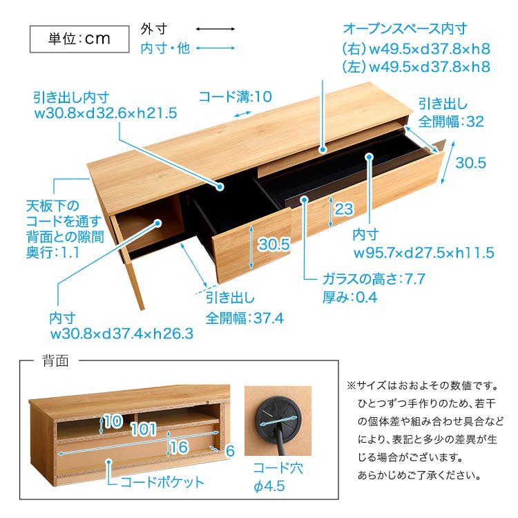 日本製 テレビ台 テレビボード 360cm幅 【BARS-バースー】 高級感