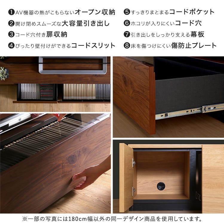 日本製 テレビ台 テレビボード 360cm幅 【BARS-バースー】 高級感