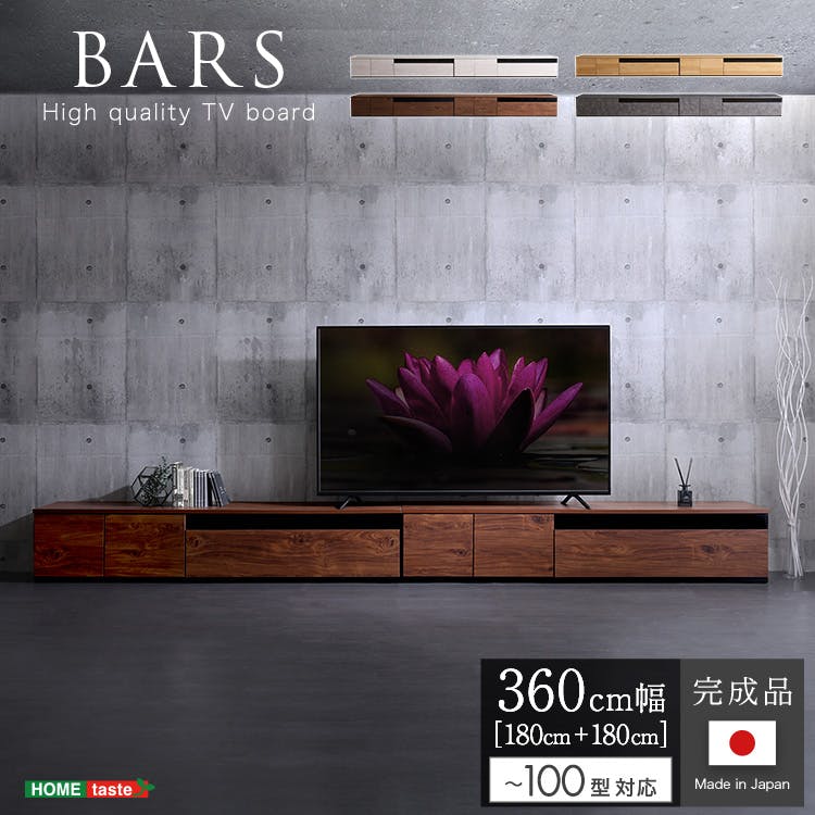 日本製 テレビ台 テレビボード 360cm幅 【BARS-バースー】 高級感デザイン 大容量収納 組立不要 SH-24-BR360--WHW【別送品】