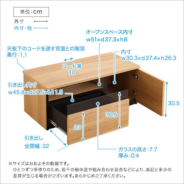 日本製 テレビ台 テレビボード 90cm幅 【BARS-バースー】 高級感