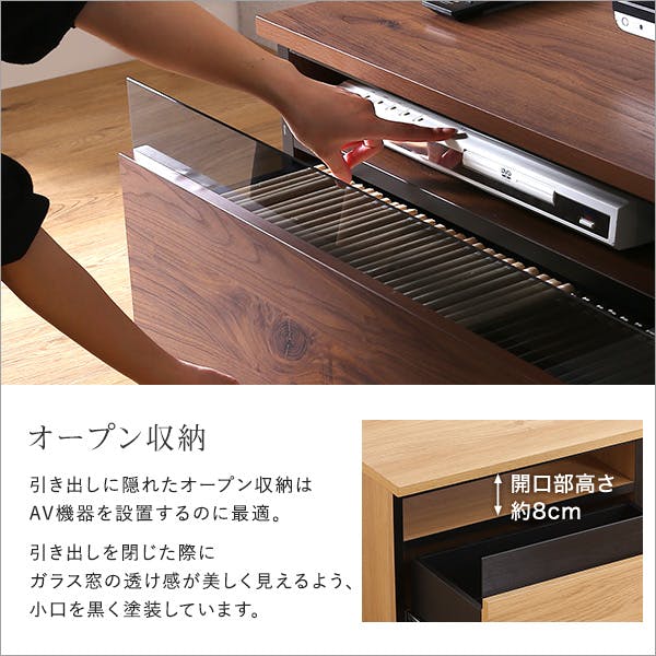 日本製 テレビ台 テレビボード 90cm幅 【BARS-バースー】 高級感