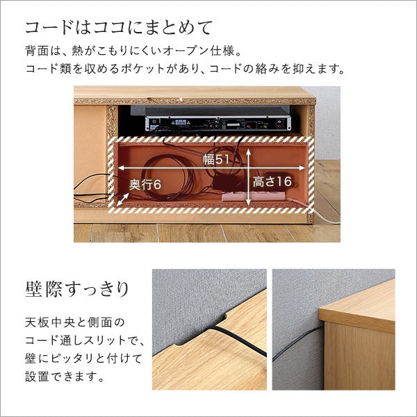 日本製 テレビ台 テレビボード 90cm幅 【BARS-バースー】 高級感