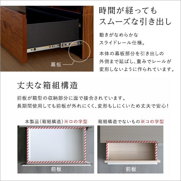 日本製 テレビ台 テレビボード 90cm幅 【BARS-バースー】 高級感