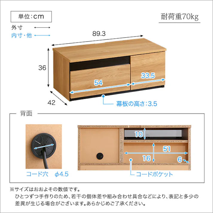 日本製 テレビ台 テレビボード 90cm幅 【BARS-バースー】 高級感デザイン 大容量収納 組立不要 SH-24-BR90--WAL【別送品】