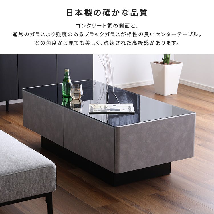 日本製 コンクリート調センターテーブル 120cm幅 【Cray-クレイー