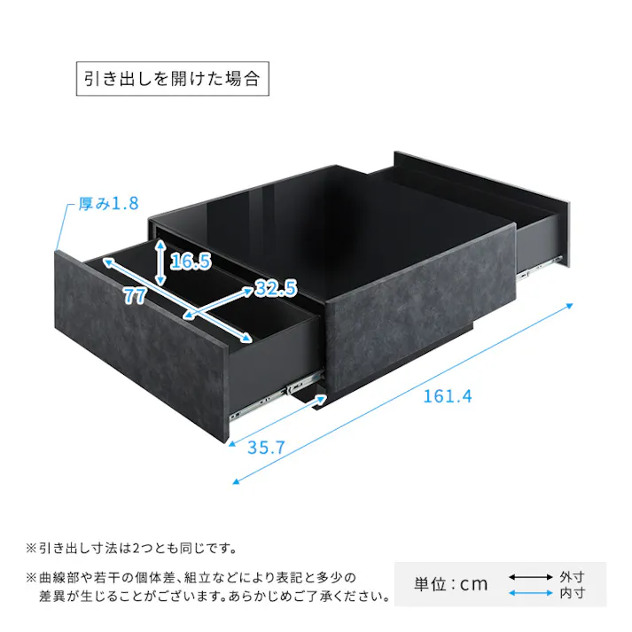 日本製 コンクリート調センターテーブル 90cm幅 【Cray-クレイー】 引き出し収納 スタイリッシュ センターテーブル収納 SH-24-CS90--LGY【別送品】