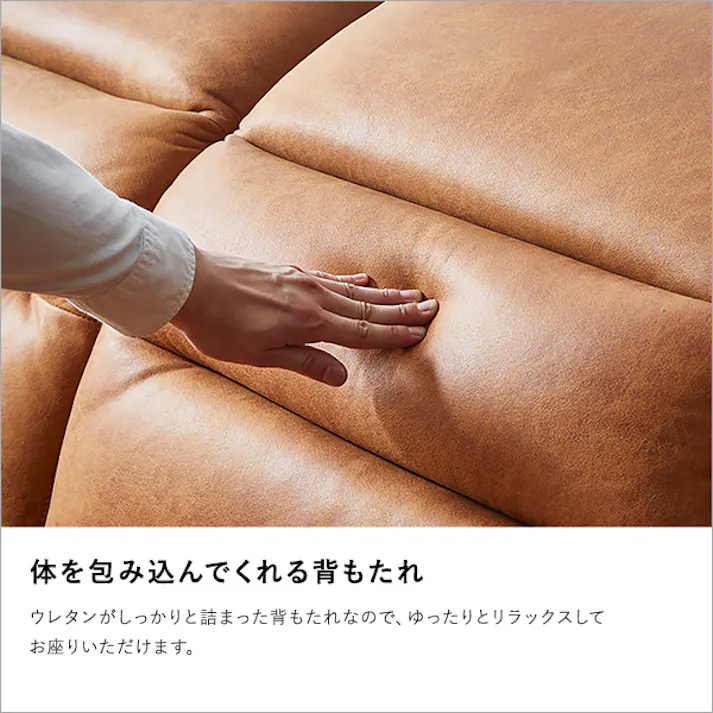 ヘッドレスト可動 3人掛け レザーファブリック カウチソファ【Emmet-エメットー】 おしゃれインテリア 高級感ソファ くつろぎ重視ソファ SH-24-CSH-3--CA【別送品】